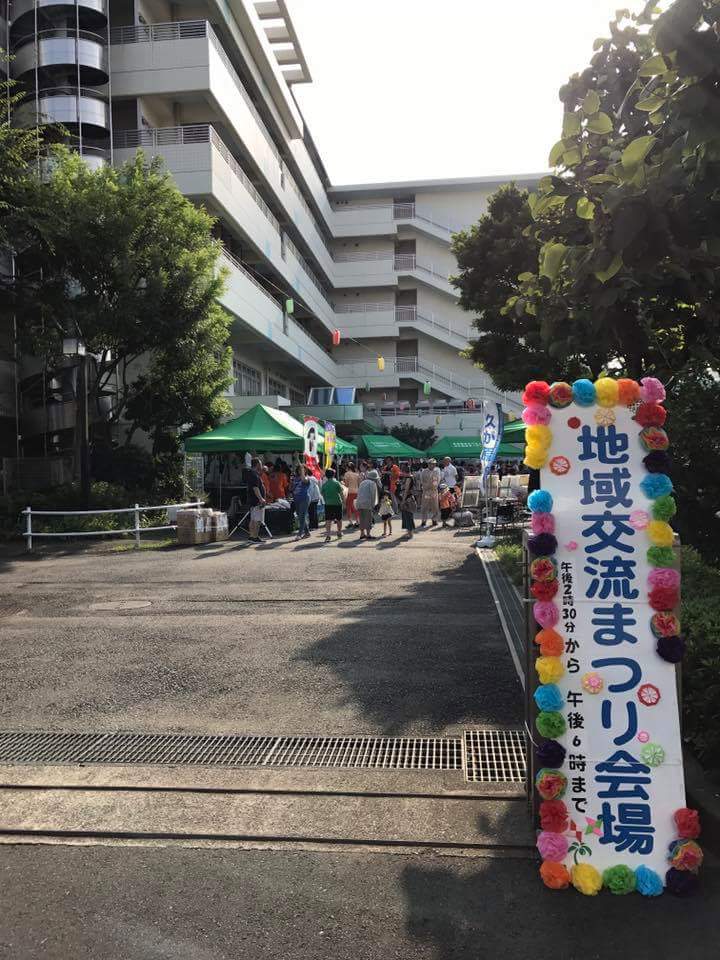 特別養護老人ホーム池上地域交流まつり会場