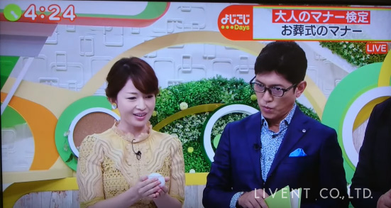 テレビ東京よじごじDaysに花葬儀が協力しました