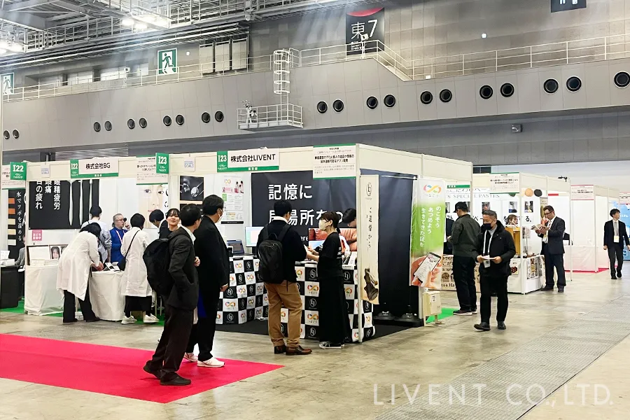 「中小企業 新ものづくり・新サービス展」に今年も出展いたしました