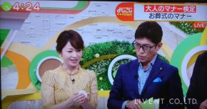 テレビ東京「よじごじDays」に花葬儀が協力しました